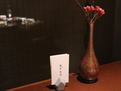 -觀芷隐轩