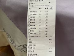 -上海老饭店(北京分店)