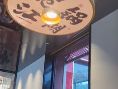 -涿派·炝锅鱼(涿州店)