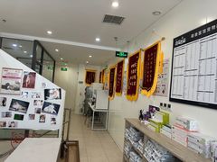 -萌兽医馆·眼科·异宠专科(三里屯店)