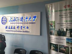 -金砾教育培训(宝山校区)