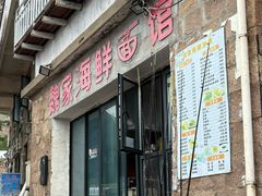 -东极岛景区