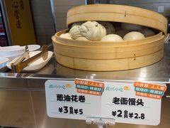-眉州小吃(魏公村店)