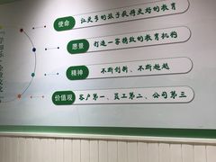 -学知乐教育·幼小衔接·小学科辅导(嘉定镇校区)