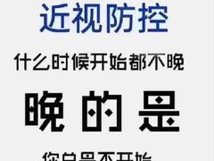 -青岛亨得利(同安二路店)
