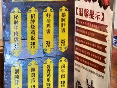 -味德丰·酱鹅(嘉兴新塍店)