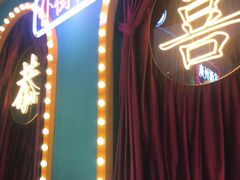门面-顺粤楼·粤菜·点心(融创茂店)