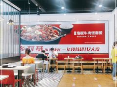大堂-乡村基(春熙路店)