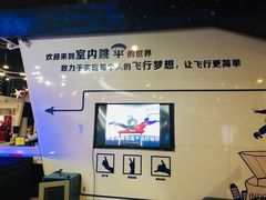 -飞行家太空体验馆(祥云小镇店)