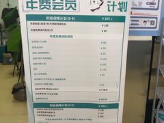 -瑞派天宁宠物医院·猫科·异宠中心