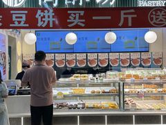 -尚酥坊·手工點心(七里庙店)