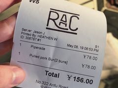 -RAC BAR(安福路店)