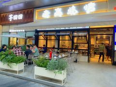 -老高烧烤(龙华星河iCO店)