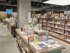 -扶光书店(中环店)