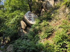 -天津盘山风景名胜区