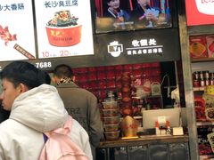 -黑色经典臭豆腐·湖南特产(太平街口店)