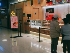 -首开福茂购物中心(宋家庄店)