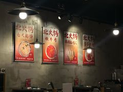 -鹿鸣山草本茶香火锅(园西路店)
