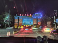 -金融街·金禧丽景海公园度假酒店