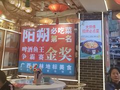 -大师傅金奖啤酒鱼(西街口总店)