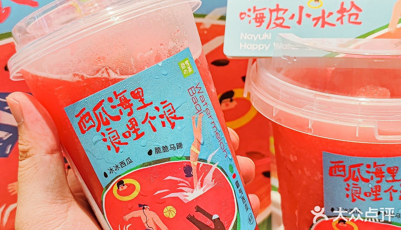 炫瓜“滋”水枪，奈雪新品霸气一桶瓜安排上