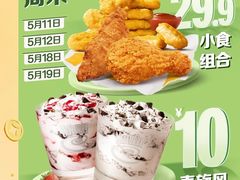 -万达广场(南京江宁店)