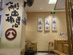 -陳八两面家(滨江天街店)