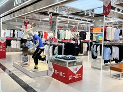 -大润发(番禺店)