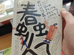 -朵云书院(滴水湖店)