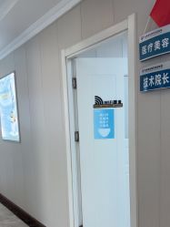 -蚌埠国色医疗美容医院•眼鼻整形