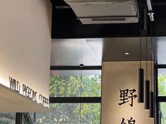 -野鸽子咖啡(中航店)