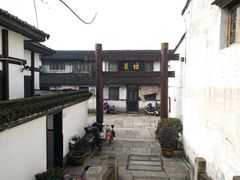 -绍兴书圣故里景区