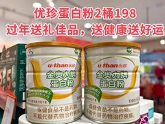 -万达广场(大明宫店)