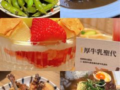 -CURRY YA 熟成咖哩專門店(深圳湾万象城店)