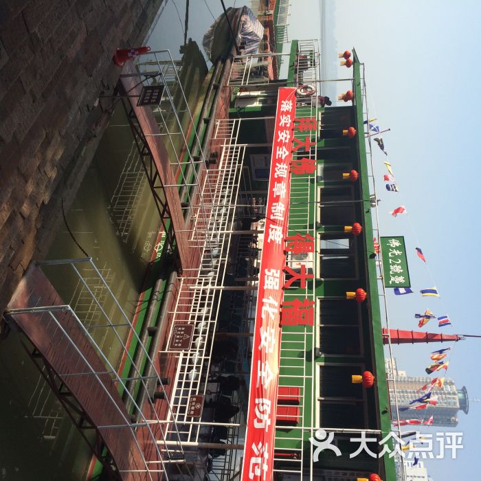 八仙洞游船码头图片 - 第2张