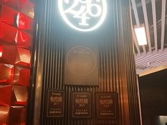 -2046湘味厨房(深圳湾店)