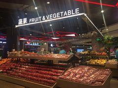 -盒马鲜生(莱蒙都会店)