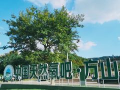 -方山风景区定林寺