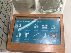 -深圳佑诺口腔门诊部