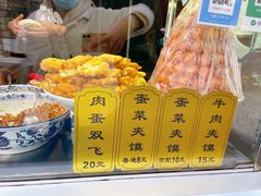 -老马家马蓉蛋菜夹馍·腊牛肉夹馍(回民街店)