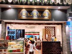 -超记煲仔饭(北京路店)