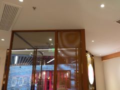 -松鹤楼·苏式汤面(虹桥天地店)