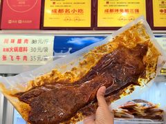 -鸿运兔·手撕烤兔(天府广场店)