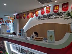 -极光口腔·矫正种植修复(锦江店)