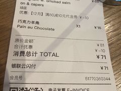 -Wagas沃歌斯(正大乐城店)