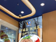 -西部马华清真兰州牛肉面·烧烤夜市(三里河店)