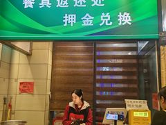 -富龙快餐店(铁西店)