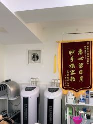 -苗医生草本科技祛痘