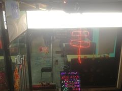 门面-马路牙子地桌烤肉(工体店)