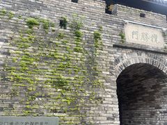 -台州府城(江南长城)
